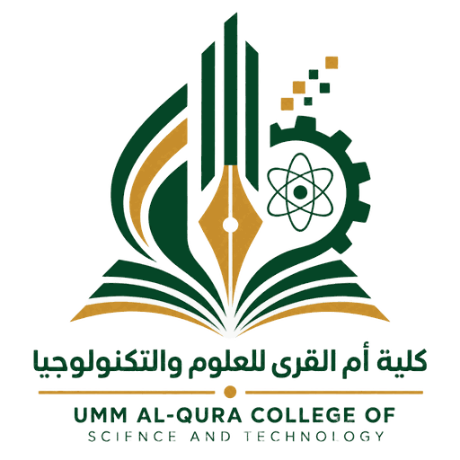 كلية أم القرى للعلوم والتكنولوجيا